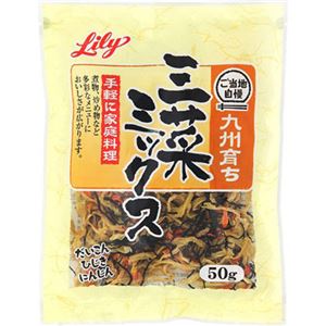 ご当地自慢 九州産 三菜ミックス 50g 【8セット】