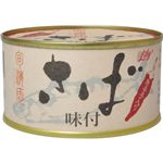 旬海庵 さば 唐辛子醤油味付 180g 【4セット】