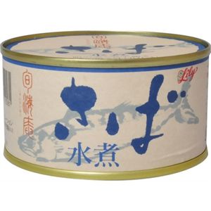 旬海庵 さば 水煮 180g 【5セット】