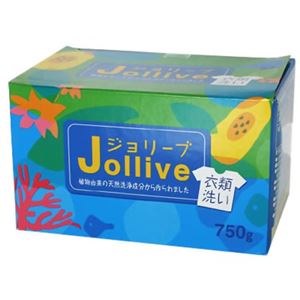 ジョリーブ 衣類洗い洗剤 750g 【3セット】