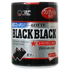 ブラックブラック ワンプシュボトル 粒 150g 【6セット】