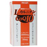 L-カルニチン+CoQ10 12粒*20袋