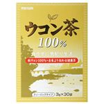 ウコン茶100% 3g*30袋 【3セット】