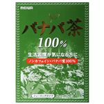 バナバ茶100% 2g*30袋 【3セット】