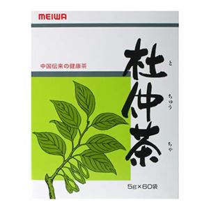 杜仲茶 5g*60包 【2セット】