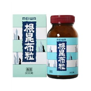 根昆布 300粒 【2セット】