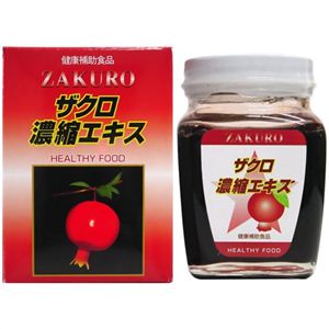 アメリカザクロ濃縮エキス 280g 【3セット】