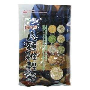 国内産 八種雑穀米(黒千石入り) 200g 【4セット】