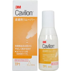 スリーエム 皮膚用リムーバー 30ml 【2セット】