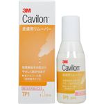 スリーエム 皮膚用リムーバー 30ml 【2セット】