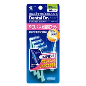 Dental Dr. やさしく入る歯間ブラシ SS 10本 【8セット】