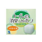 トイレの消臭シャボン 付替用 グリーンソープの香り 150g 【9セット】