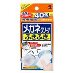 メガネクリーナ ふきふき お徳用 40包入 【4セット】