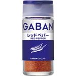 ギャバン レッドペパー(唐辛子) レッドペパー 15g 【23セット】