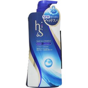 h&s(エイチ・アンド・エス) シャンプー 530ml 【5セット】