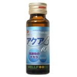 アクアβ100 50ml 【3セット】