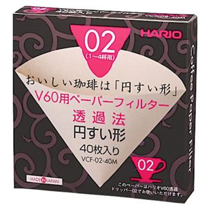 ハリオ V60用ペーパーフィルター無漂白 1-4杯用 40枚入 VCF-02-40M 【9セット】