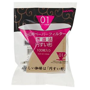 ハリオ V60用ペーパーフィルター無漂白 1-2杯用 100枚入 VCF-01-100M 【5セット】