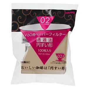 ハリオ V60用ペーパーフィルター無漂白 1-4杯用 100枚入 VCF-02-100M 【4セット】