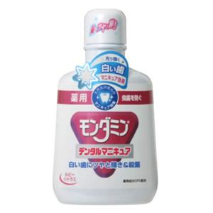 薬用モンダミン デンタルマニキュア ルビーシトラス 550ml 【4セット】