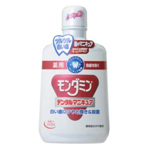 薬用モンダミン デンタルマニキュア ルビーシトラス 900ml 【3セット】