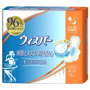 ウィスパー すっきりスリム 休憩とれない時も安心  多い日・昼夜 長時間用 20個入 【9セット】