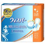 ウィスパー すっきりスリム 休憩とれない時も安心  多い日・昼夜 長時間用 20個入 【9セット】