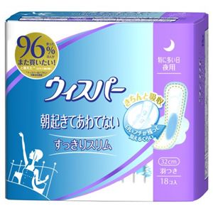 ウィスパー すっきりスリム 朝起きてあわてない 特に多い日・夜用 羽つき 18個入 【9セット】