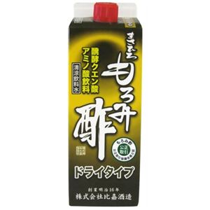 まさひろもろみ酢 無加糖ドライ 900ml 【2セット】