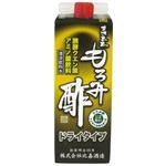 まさひろもろみ酢 無加糖ドライ 900ml 【2セット】