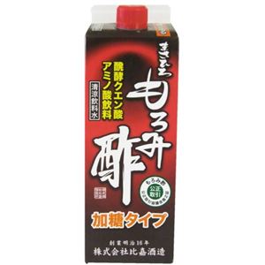 まさひろもろみ酢 黒糖はちみつ入 900ml 【2セット】