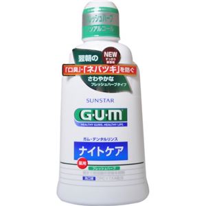 GUM(ガム) デンタルリンス ナイトケア フレッシュハーブタイプ 450ml 【5セット】