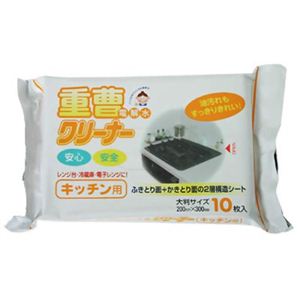 重曹電解水クリーナーシート キッチン用 10枚入 【9セット】