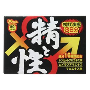 精と性 6粒*6包入 【2セット】