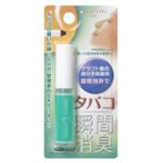 タバコブライトン 7ml 【6セット】