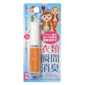 ウエアブライトン 7ml 【6セット】