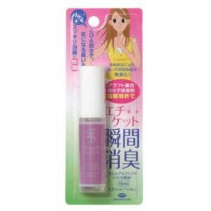 エチケットブライトン 15ml 【4セット】