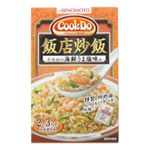 Cook Do 飯店炒飯 干貝柱の海鮮うま塩味用 【15セット】