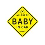 カーメイト エールベベ セーフティメッセージ (BABY IN CAR) BB613 【4セット】