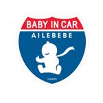 カーメイト エールベベ セーフティメッセージ (BABY IN CAR) BB614 【4セット】