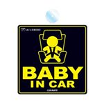 カーメイト エールベベ セーフティメッセージ (BABY IN CAR) 吸盤 BB651 【4セット】