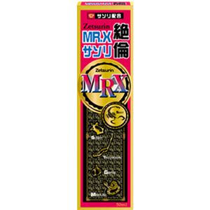 絶倫MRXサソリ 50ml 【3セット】