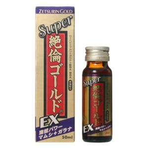 スーパー絶倫ゴールドEX 50ml 【3セット】