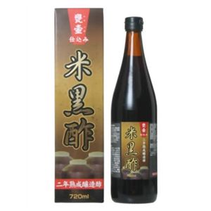 米黒酢 720ml 【4セット】