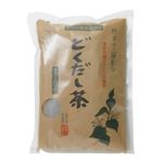 どくだし茶 40P 【3セット】