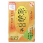 甜茶100% 30包 【15セット】