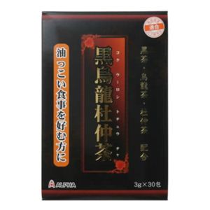 アルファ 黒烏龍杜仲茶 30包 【3セット】