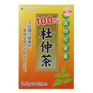 100%三共堂 杜仲茶24包 【3セット】