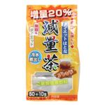 ダイエットはと麦減量茶 60包 【9セット】