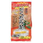 どくだみ茶 60包 【27セット】